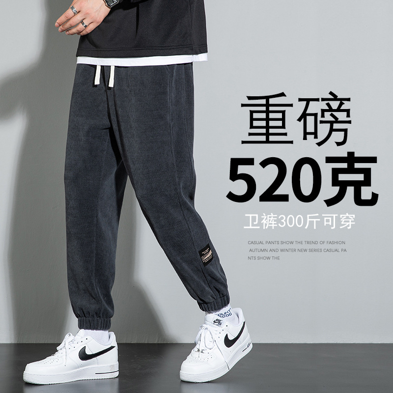 The new autumn and winter collection of corduroy trousers is loose, large-sized, thickened and fleece European cotton fleece casual and warm men's sweatpants Specification image