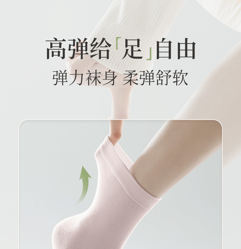 袜子地摊一件代发袜子女春夏棉袜中筒袜防臭抗菌无骨袜女士白色百搭袜诸暨袜子批发一件代发详情17