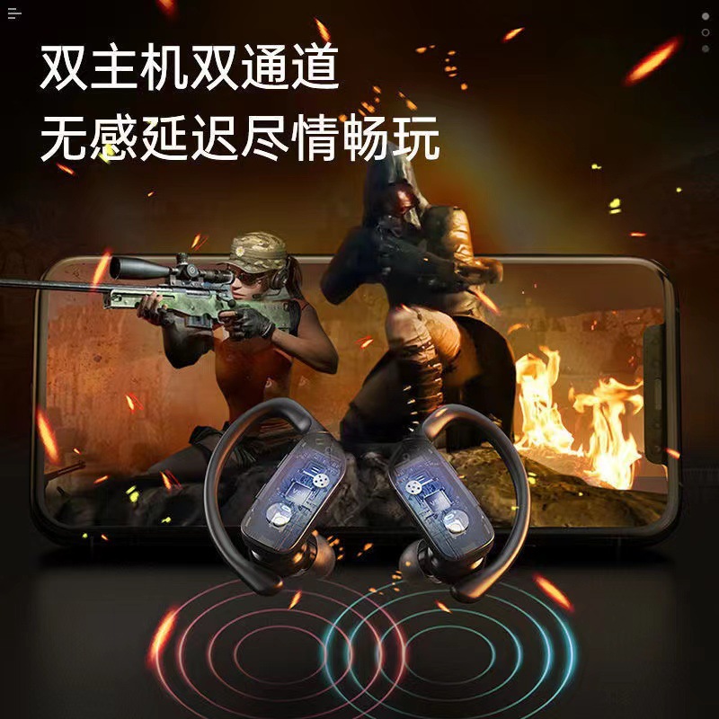 T16TWS wireless Bluetooth headphones with three true digital displays, ultra-long battery life, over-ear sports and gaming headphones Application Scenario