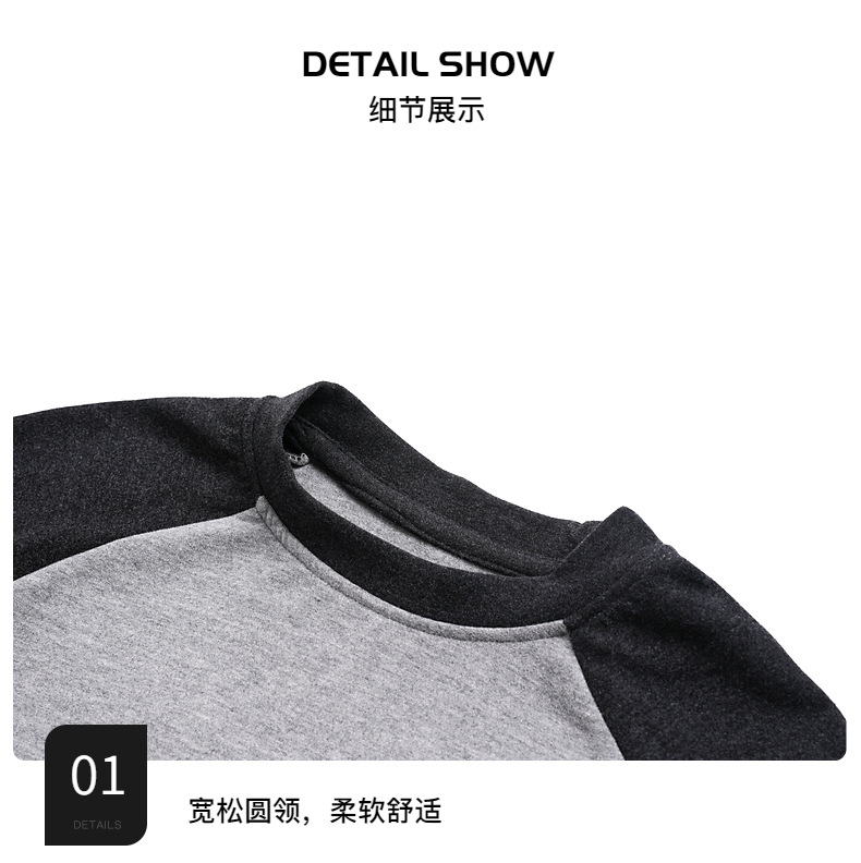 男大童冬季撞色双面绒打底衫2025新款儿童装男孩保暖内搭长袖t恤详情8