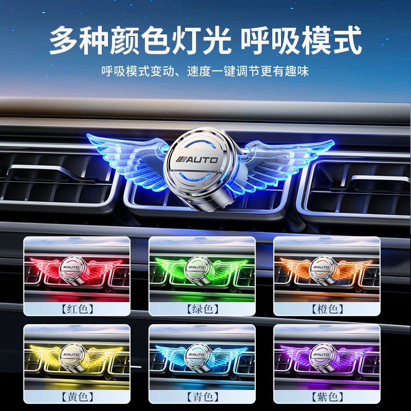 Car in-car air outlet aromatherapy rhythm light, smart perfume fragrance, in-car sound pickup light, voice-controlled music atmosphere light Application Scenario