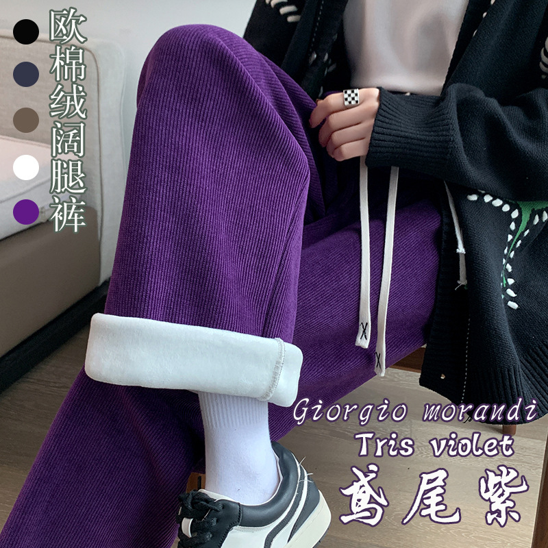 秋冬新款欧棉绒阔腿裤女高腰显瘦宽松抽绳百搭直筒垂感口袋休闲裤