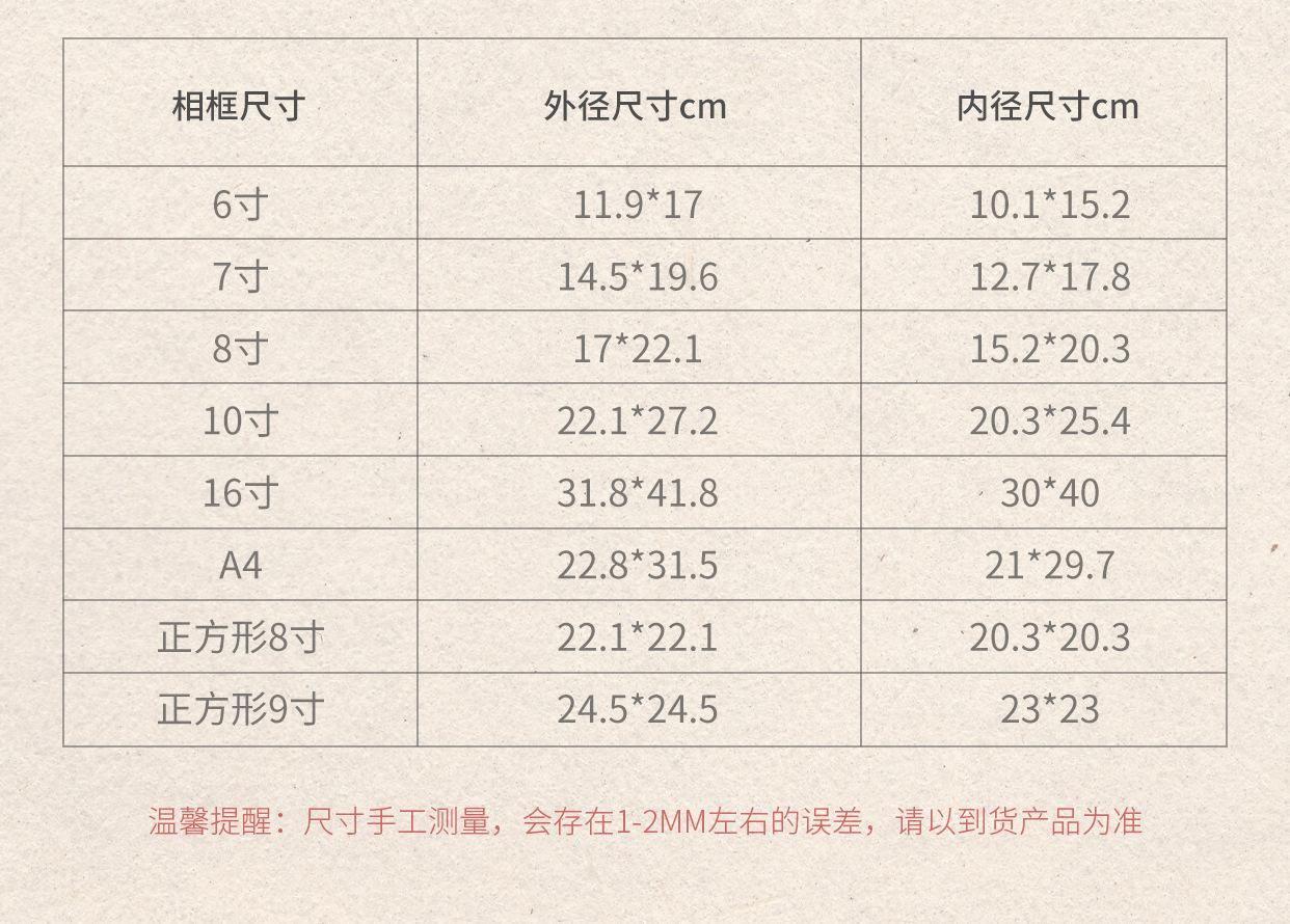 干花标本框中空立体相框摆DIY贝壳蝴蝶创意灯光画框厂家批发678寸详情7