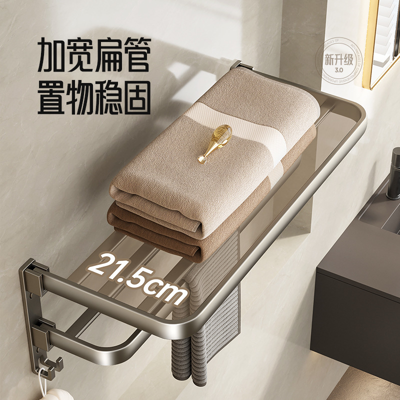 Gun ash towel rack without drilling, bathroom storage rack, toilet storage, space aluminum bathroom, bath towel rack details Picture
