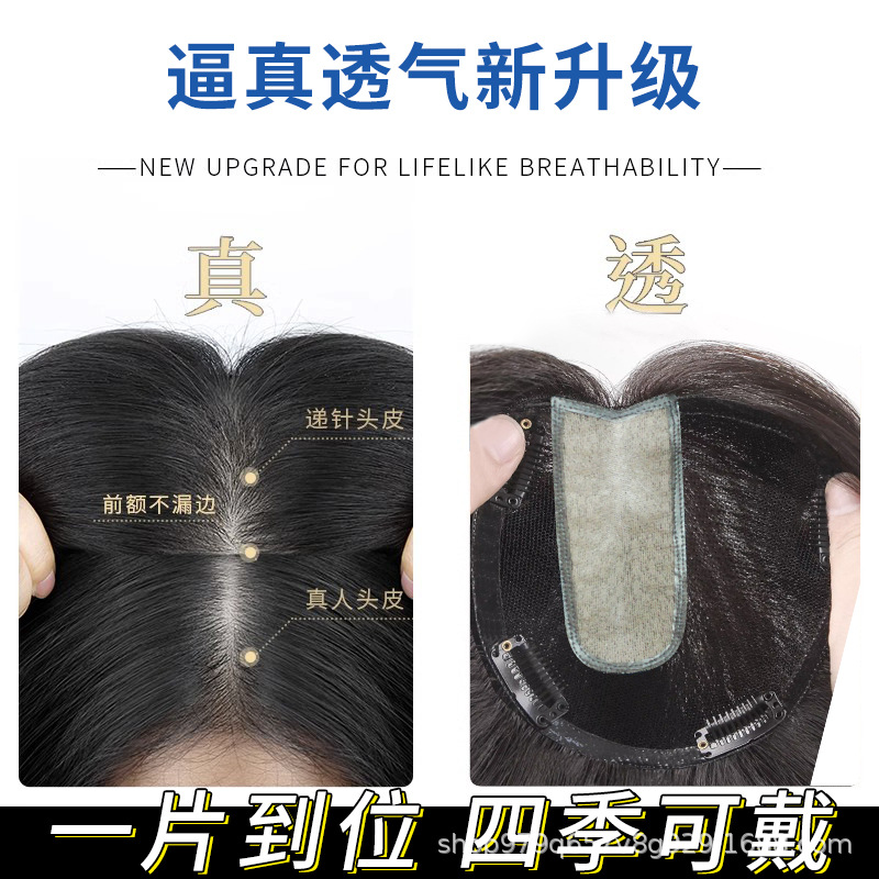 真发假发实物图