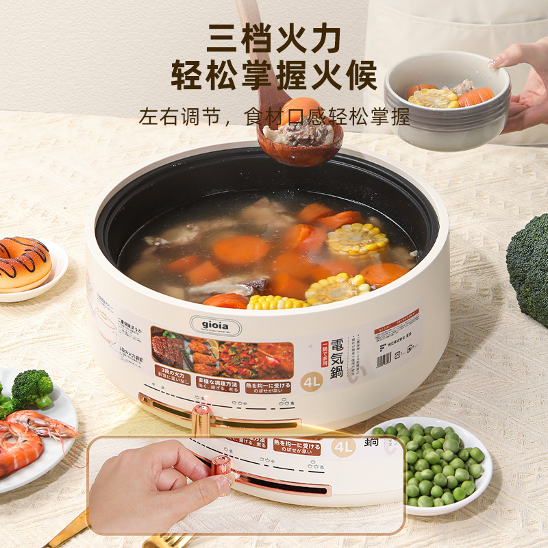 电火锅实物图