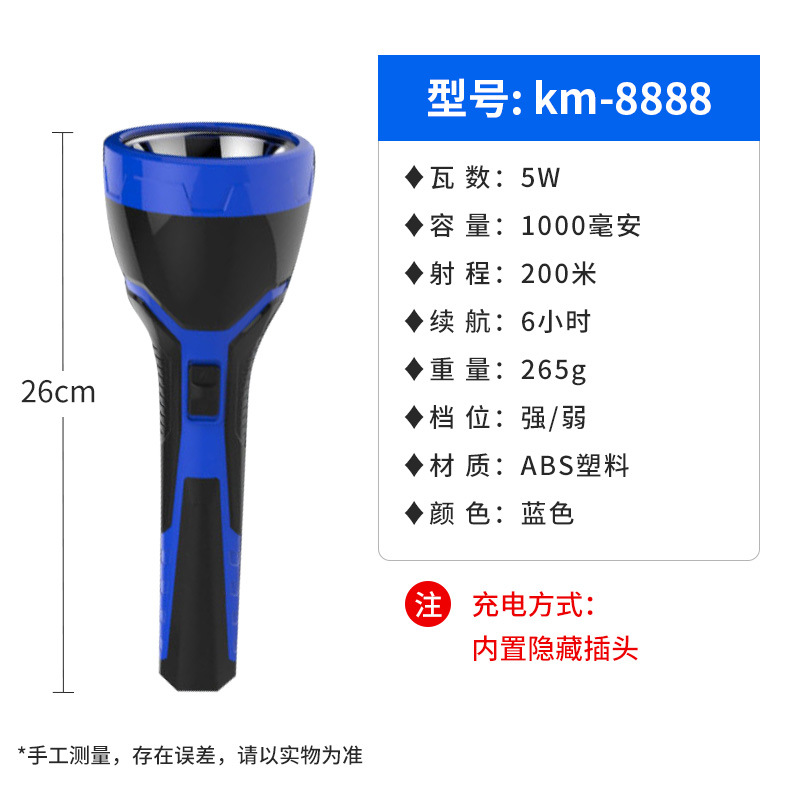 防水防爆手电筒强光爆亮长续航可充电超亮远射家用户外徒步巡逻用详情24