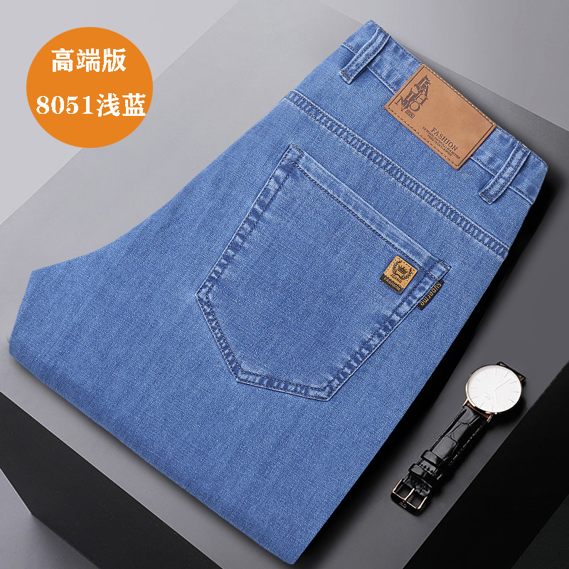 Men's summer ice silk thin straight-leg loose stretch high-end middle-aged autumn business men's jeans wholesale in Xintang details Picture