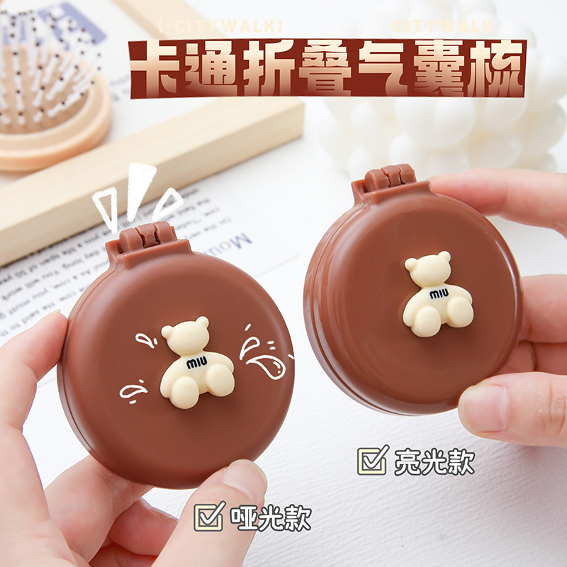 梳子/梳子套装/精致小梳子/五齿按摩梳/气囊梳子细节图