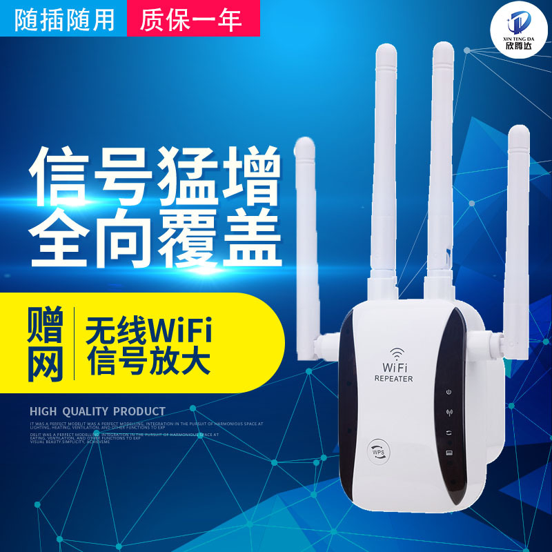 ويتلقى مكبر الإشارات في Wifi أجهزة إرسال لاسلكي معزَّز ومعزَّز، حاسوب محمول يعمل بتردد 5 ميغابايت details Picture