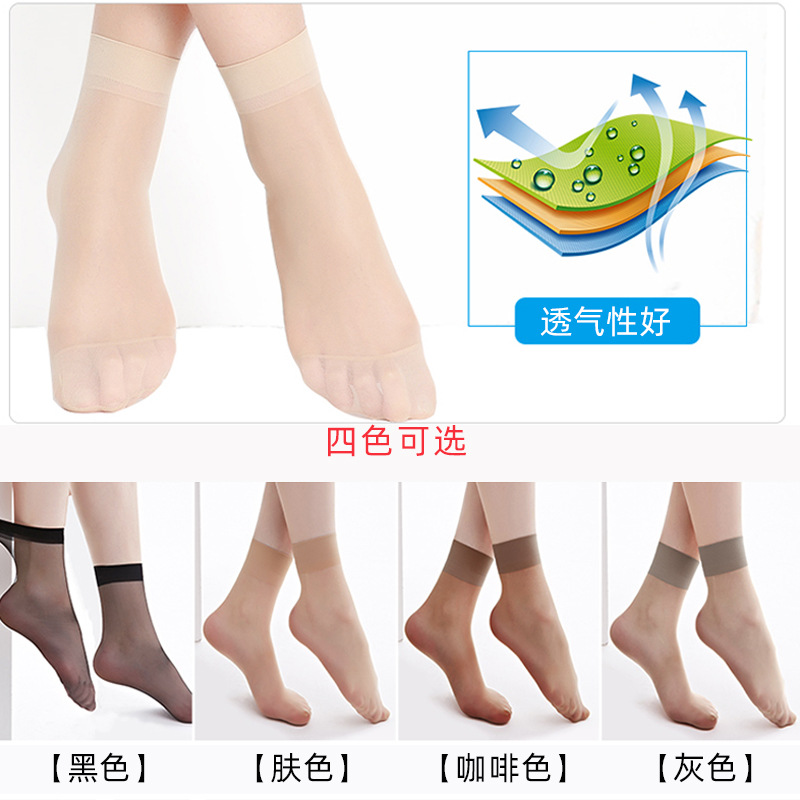 夏季黑肉色中白底实物图