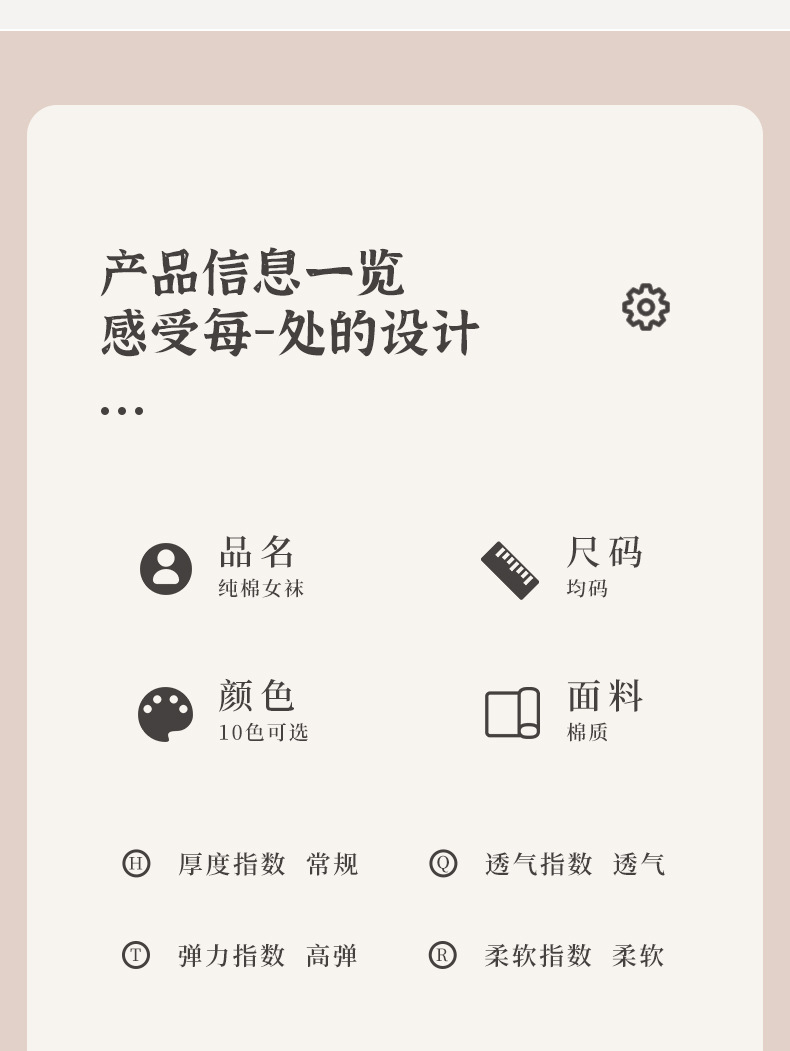 纯棉袜子女春夏季中短筒袜子防臭吸汗女袜抗起球棉袜诸暨袜子批发详情9