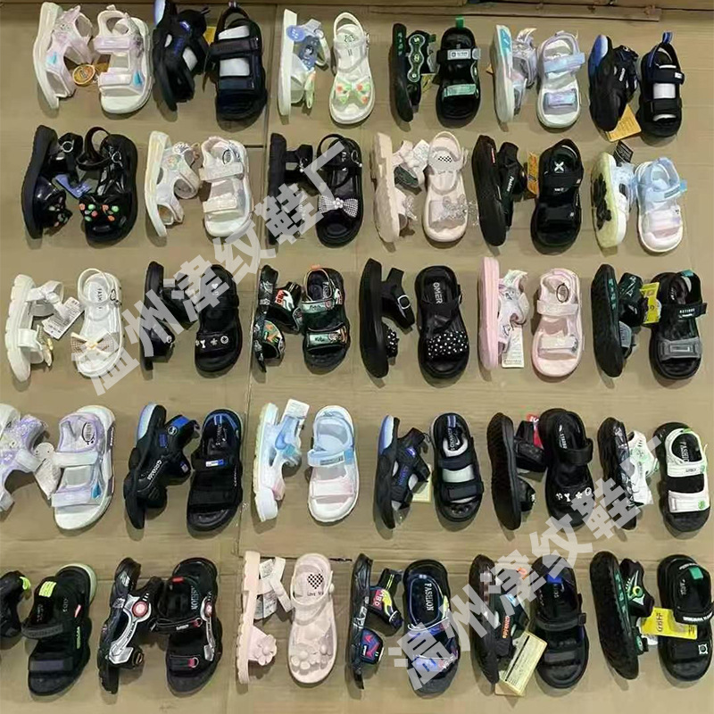 【大中小童鞋外贸款】休闲时尚凉鞋拖鞋工厂一手货源便宜甩卖处理