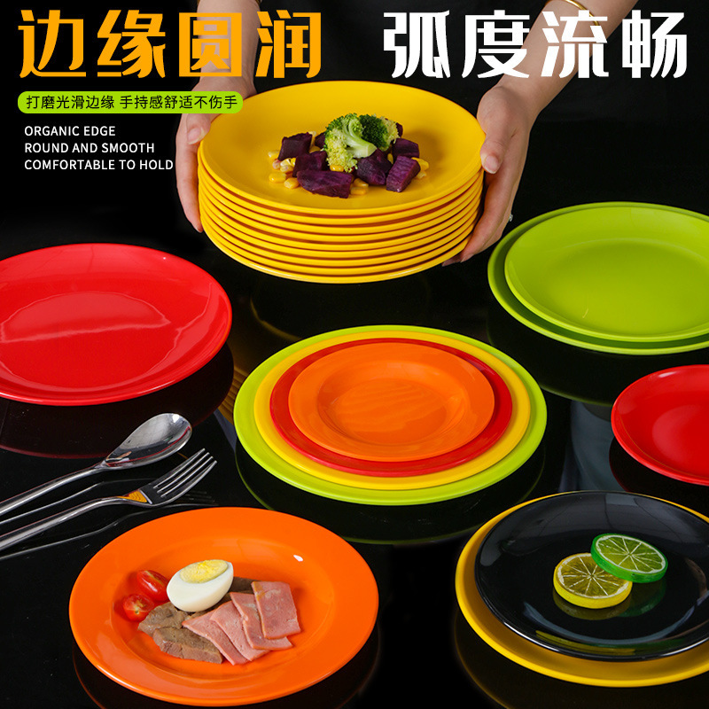Melamine tableware simple disc bone plate buffet cover rice dish plate commercial imitation porcelain plastic flat plate drop resistant plate Specification drawing