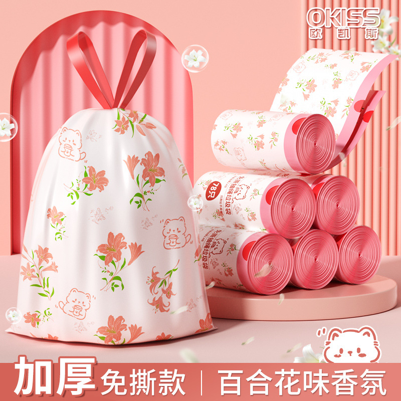 大号加厚抽绳免撕垃圾袋子手提式家用办公室厕所厨房手提式垃圾袋