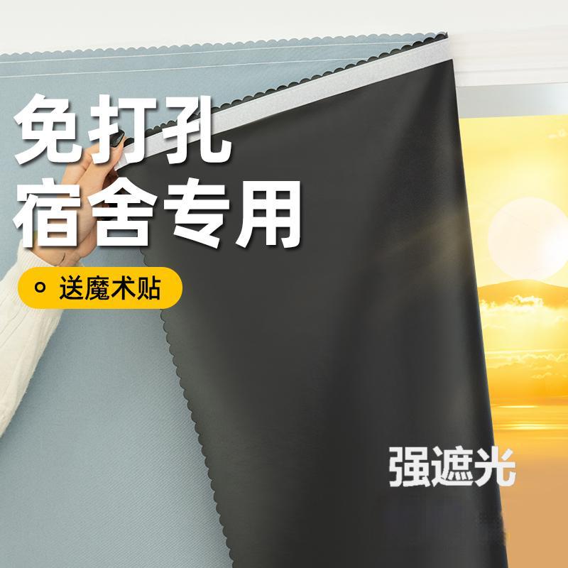 Strong blackout curtains, Velcro adhesive type small window sunshade and sun protection curtains, bedroom and bathroom curtains, 2025 new style details Picture