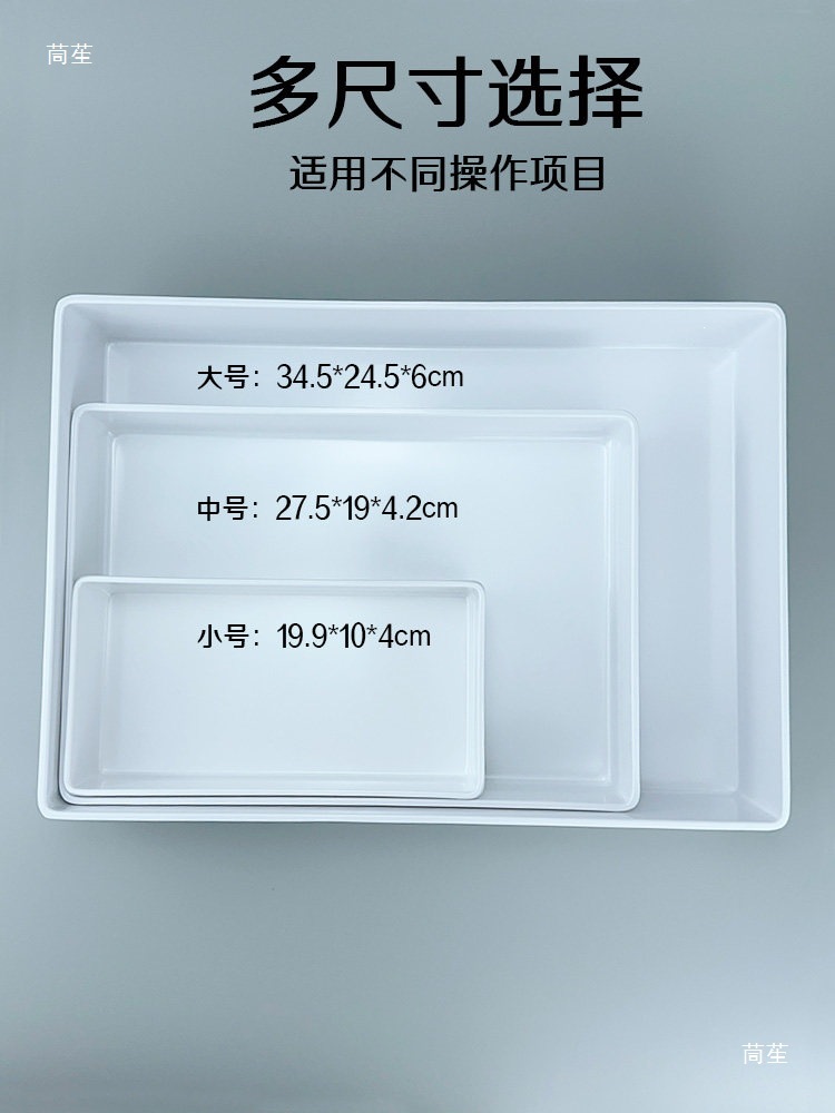 High-edge tray skin management beauty cart product placement lotion skin care products SPA melamine tray details Picture