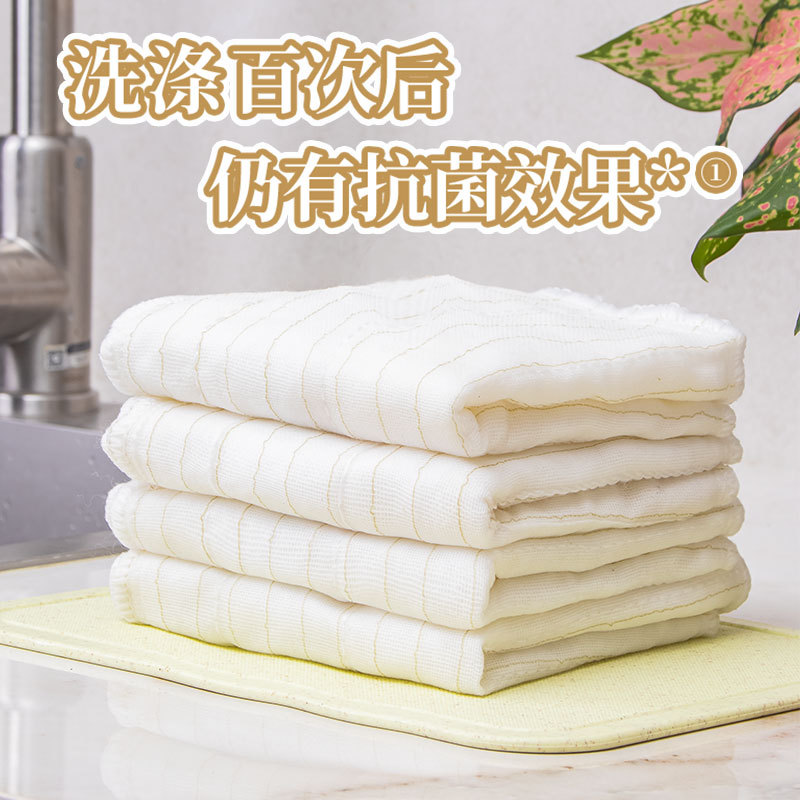 抹布疏油不掉毛不沾油易清洗抹布洗碗布家用厨房吸水洗碗抹布加厚