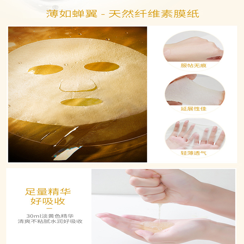 面膜/薇诺娜面膜/vc美白补水面膜/敷尔佳修护贴/美白祛斑白底实物图