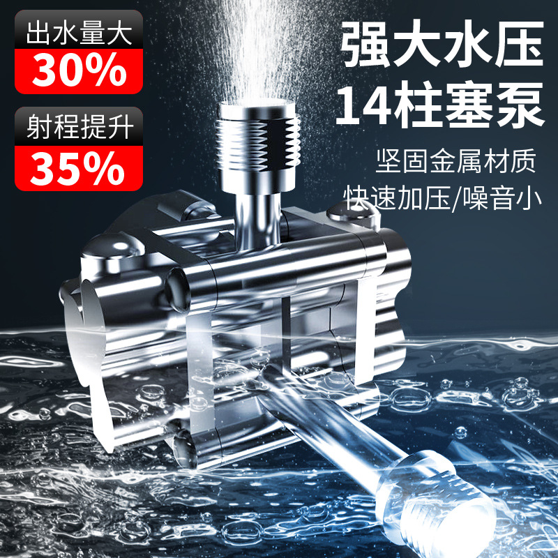 Wireless High Pressure Car Wash Machine Lithium Electric Car Wash Wireless Water Gun Household Pump Portable Car Wash Watering Flowers Application Scenario