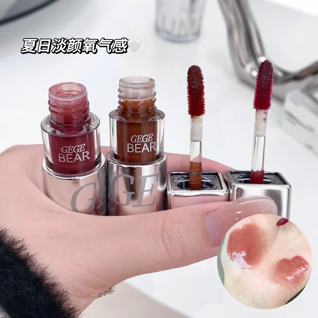 Gege bear, a light mirror-like water-like lip gloss with low saturation and pure desire, makes students look fair and rosy without makeup details Picture