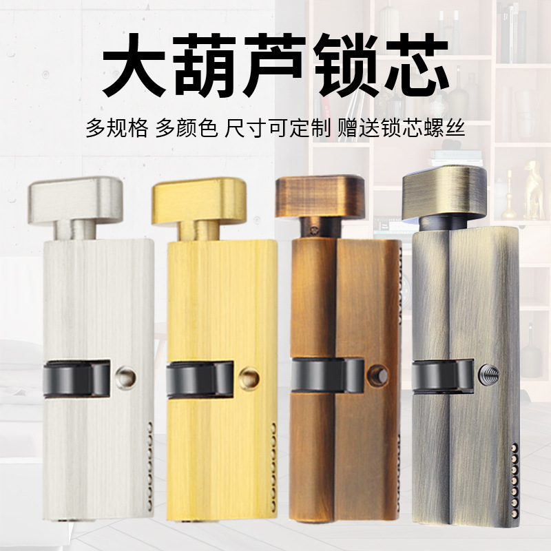 大70锁芯加长通用型80单开大门木门锁具执手门锁全铜锁心锁具配件