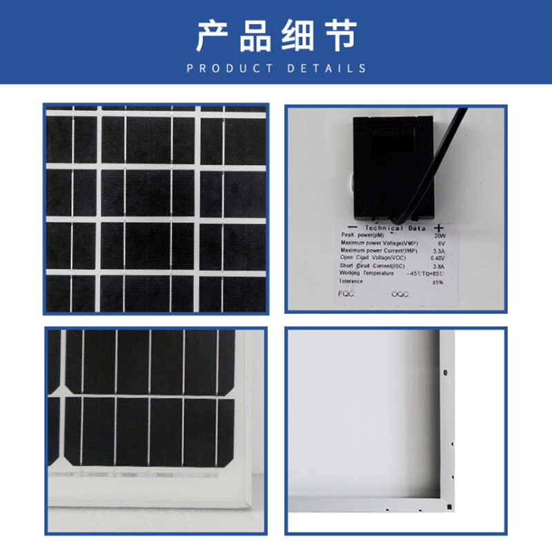 Solar Panel 20W-500W Aluminum Frame Single Polycrystalline Photovoltaic Panel Household 12V36v Solar Panel details Picture