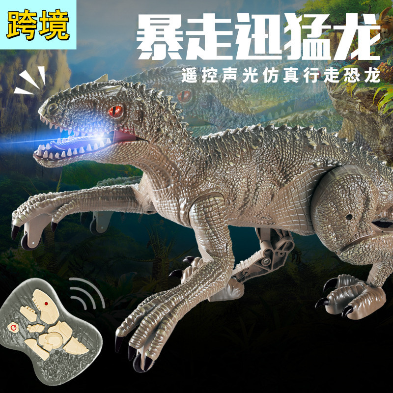 跨境儿童大号发光遥控恐龙玩具模型迅猛龙动物玩具仿真关节可动