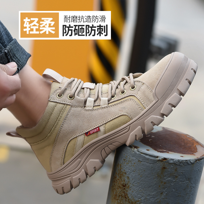 防护靴实物图