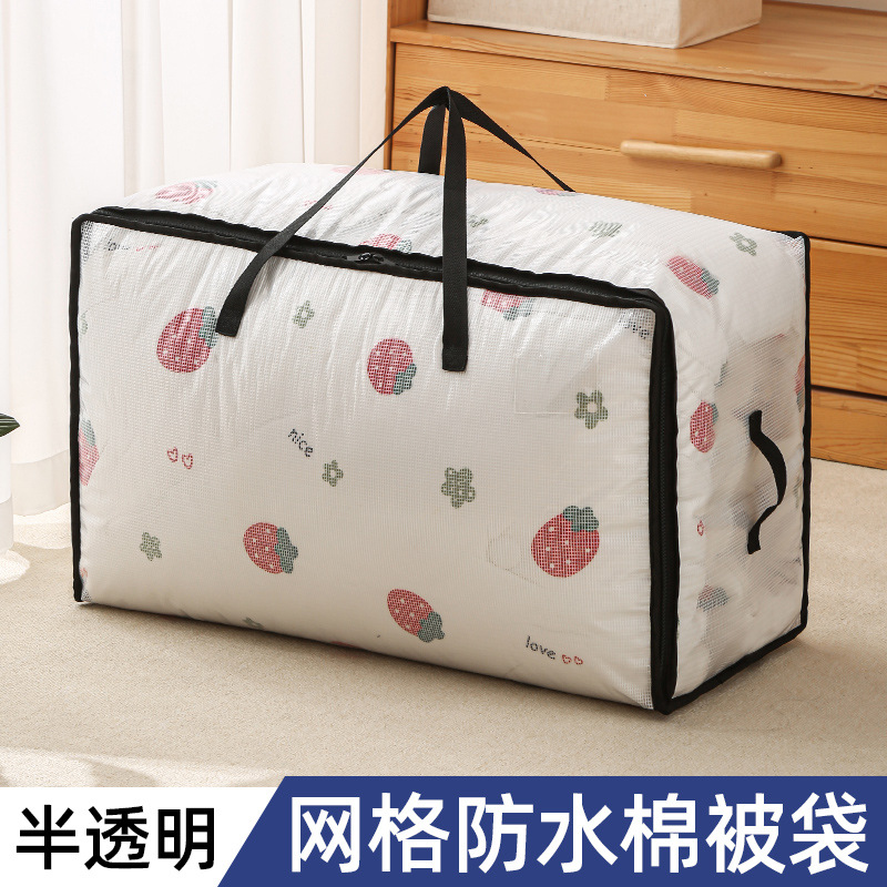 Ch Storage Bag Quilts Household Dustproof Clothing Storage Bag Large Capacity Transparent Quilt Moving Bag Wholesale Specification drawing