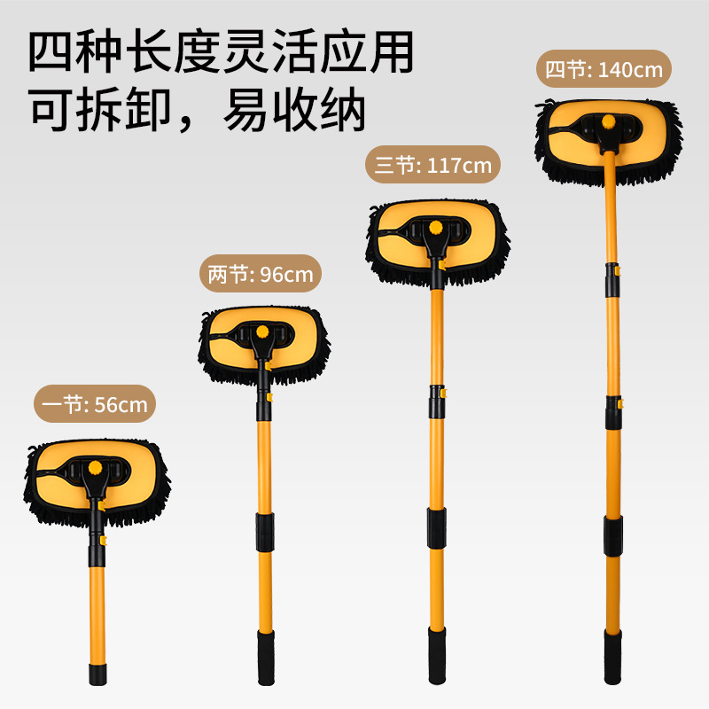 Special car wash mop with a four-section extended curved rod and soft bristles that won't damage the car paint. Car brush, car cleaning tool and supplies Application Scenario
