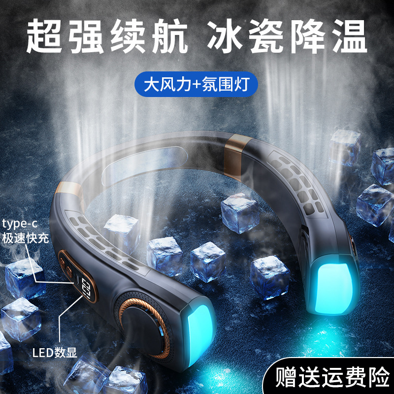 2023 New portable neck-hanging fan, USB handheld silent multi-functional bladeless mini electric fan, cross-border