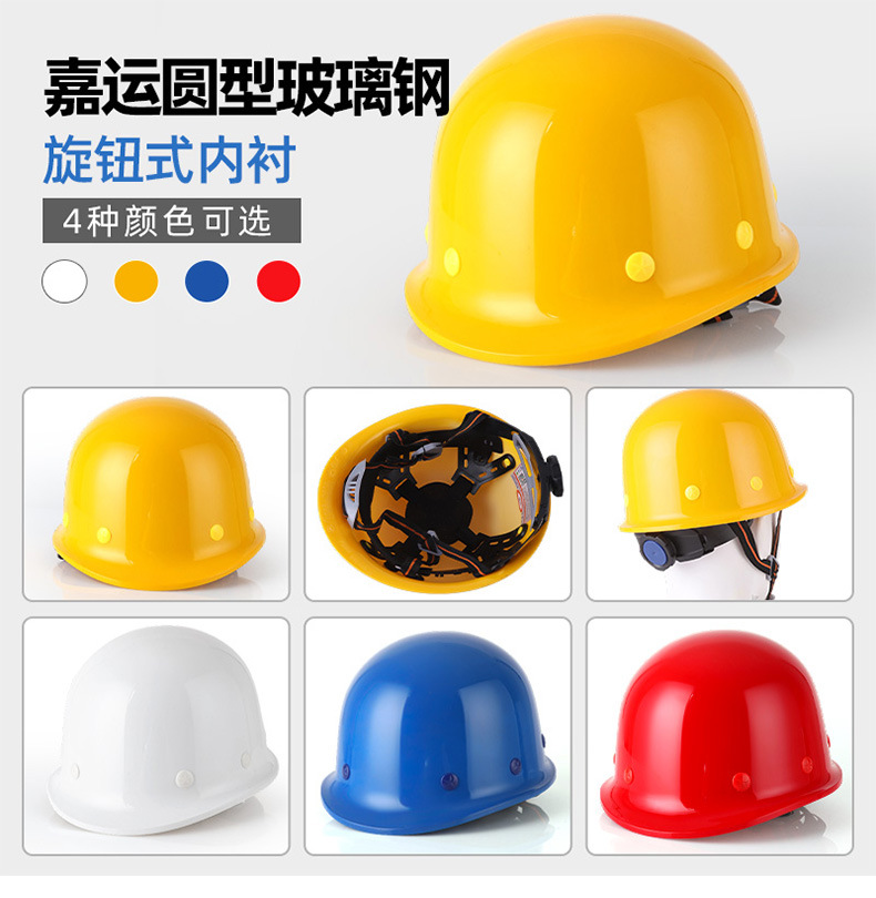 工地安全帽施工透气V型加厚防砸国标abs夏季安全帽印国标工地头盔详情33