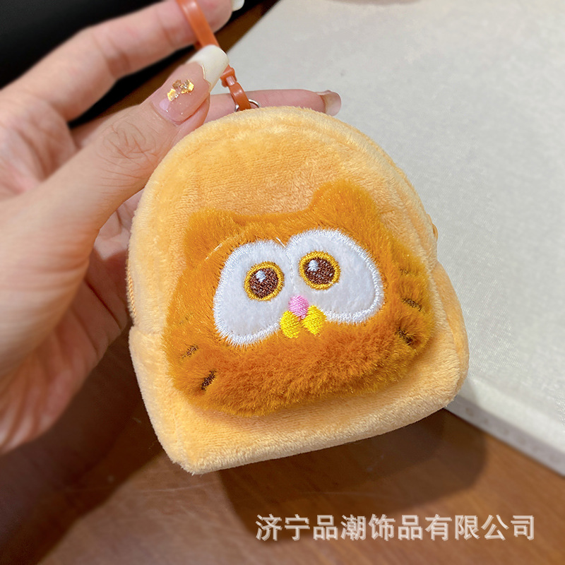 零钱包实物图