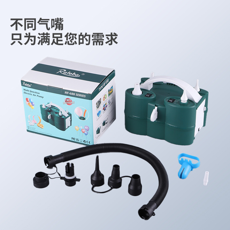 Double Movement Multi-Function Electric Balloon Inflator Electric Balloon Pump Electric Inflator Magic Strip Balloon Machine Specification drawing