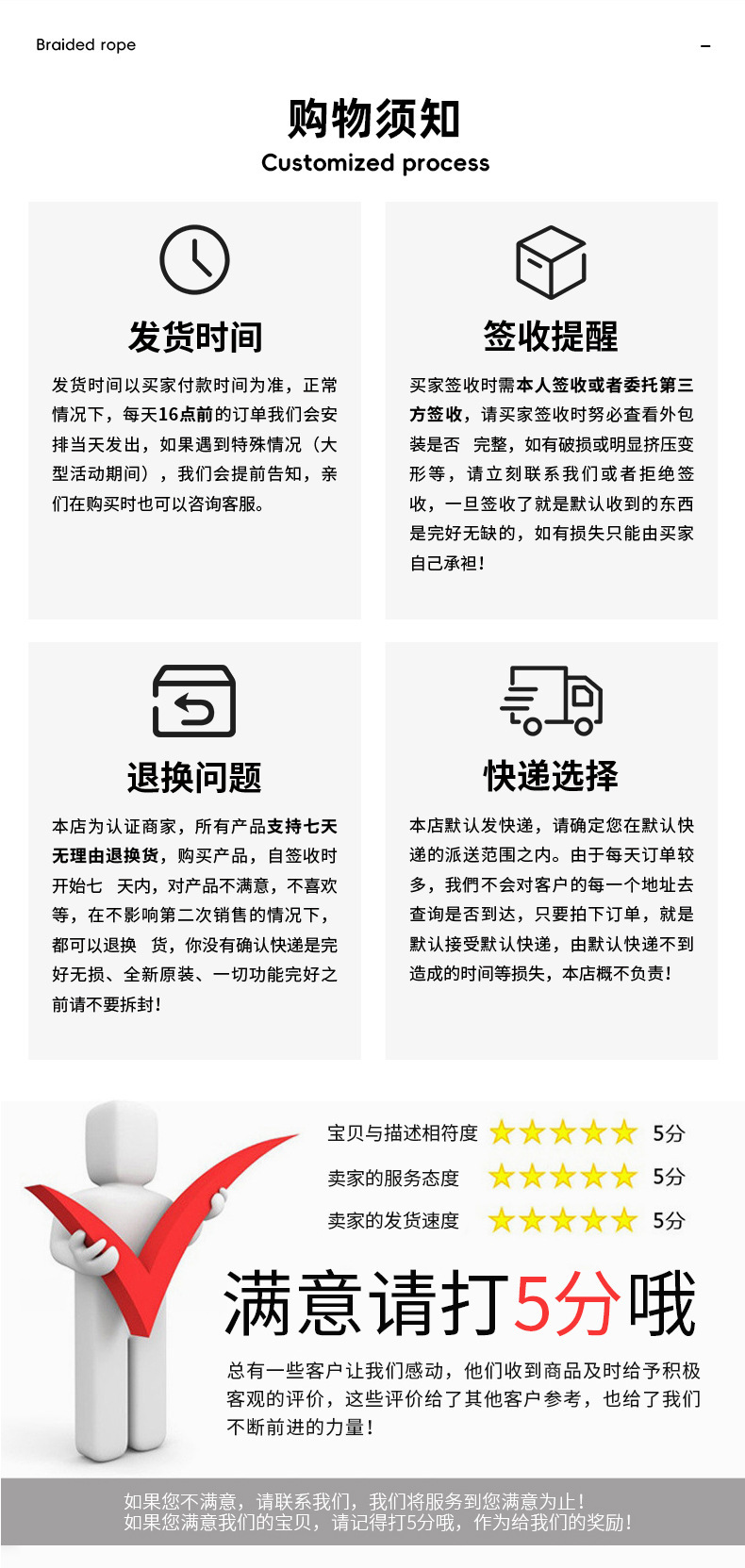 厂家直销扁丝弹力线穿珠子的线不会断diy手链弹力绳串珠手串线详情44
