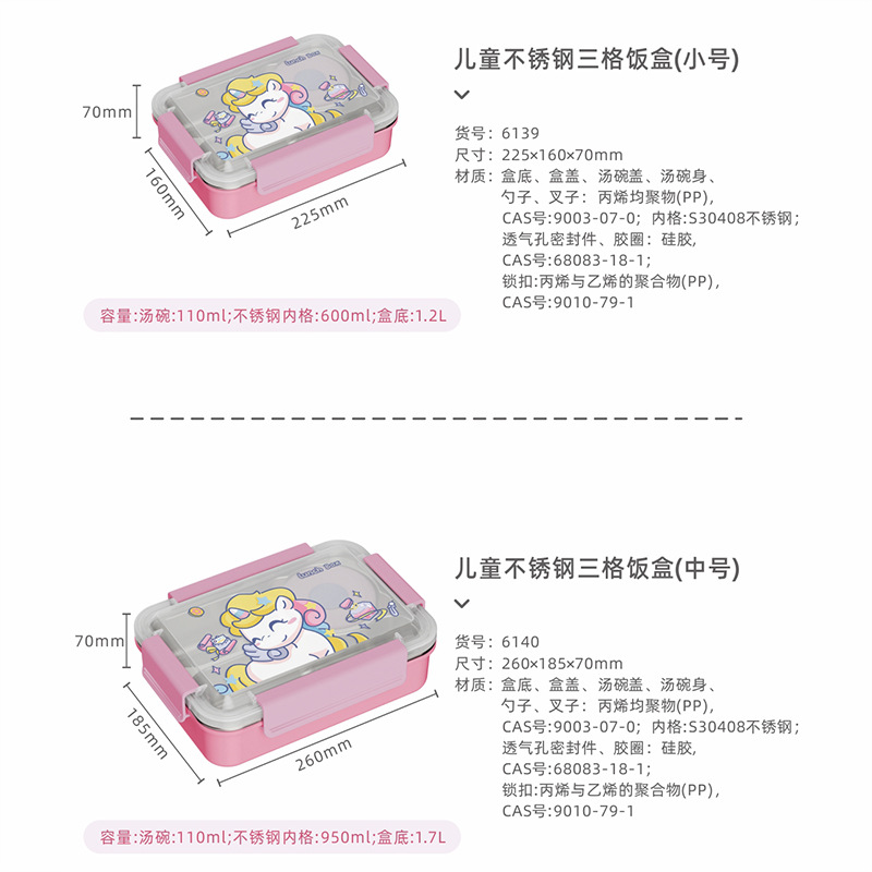 Cartoon stainless steel lunch boxes, cafeteria food serving compartments, sealed lunch boxes, cute bento boxes with soup bowls and tableware Application Scenario