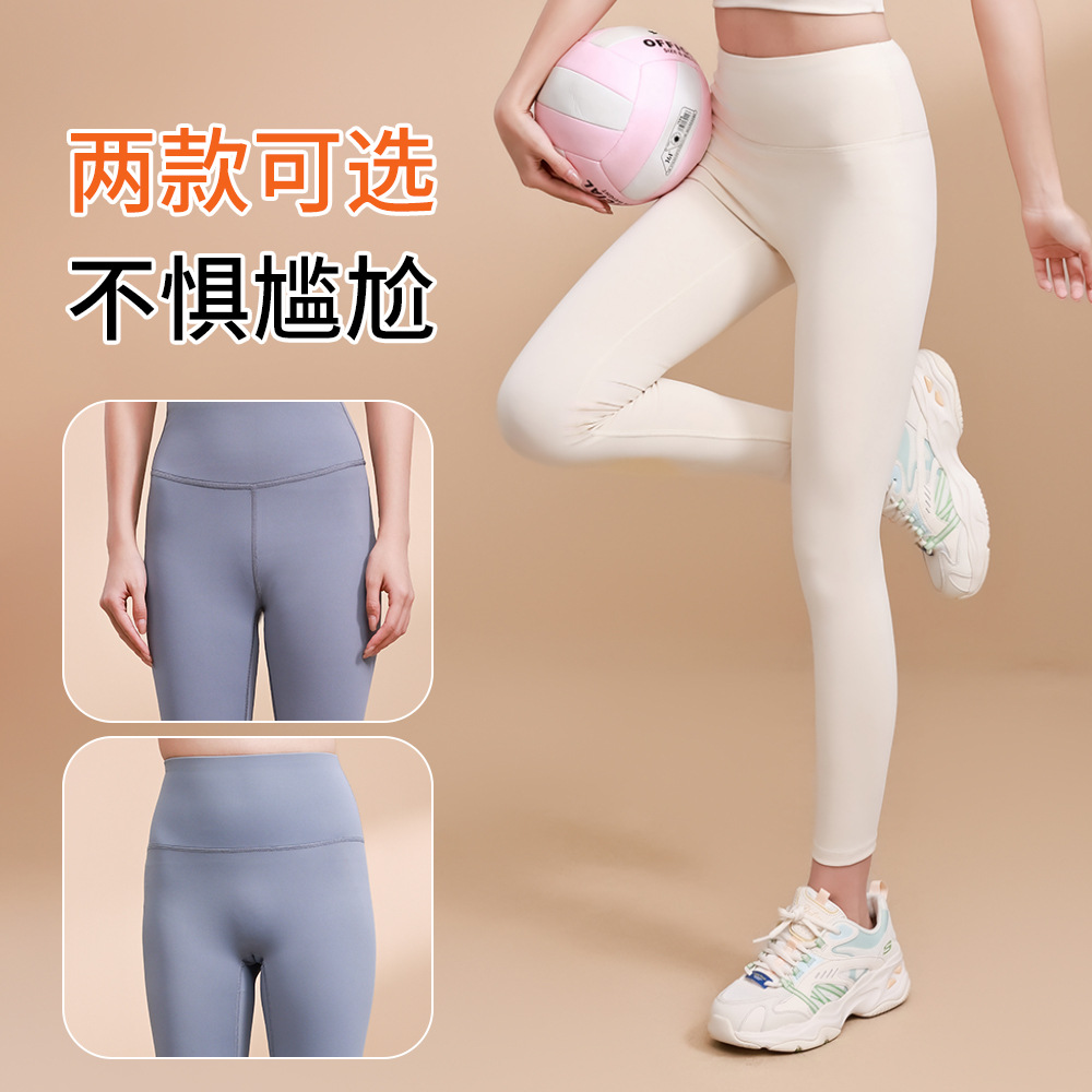 运动紧身裤实物图