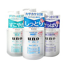 日本UNO吾诺男士乳液多效调理保湿护肤清爽补水滋润乳液160ml贸易