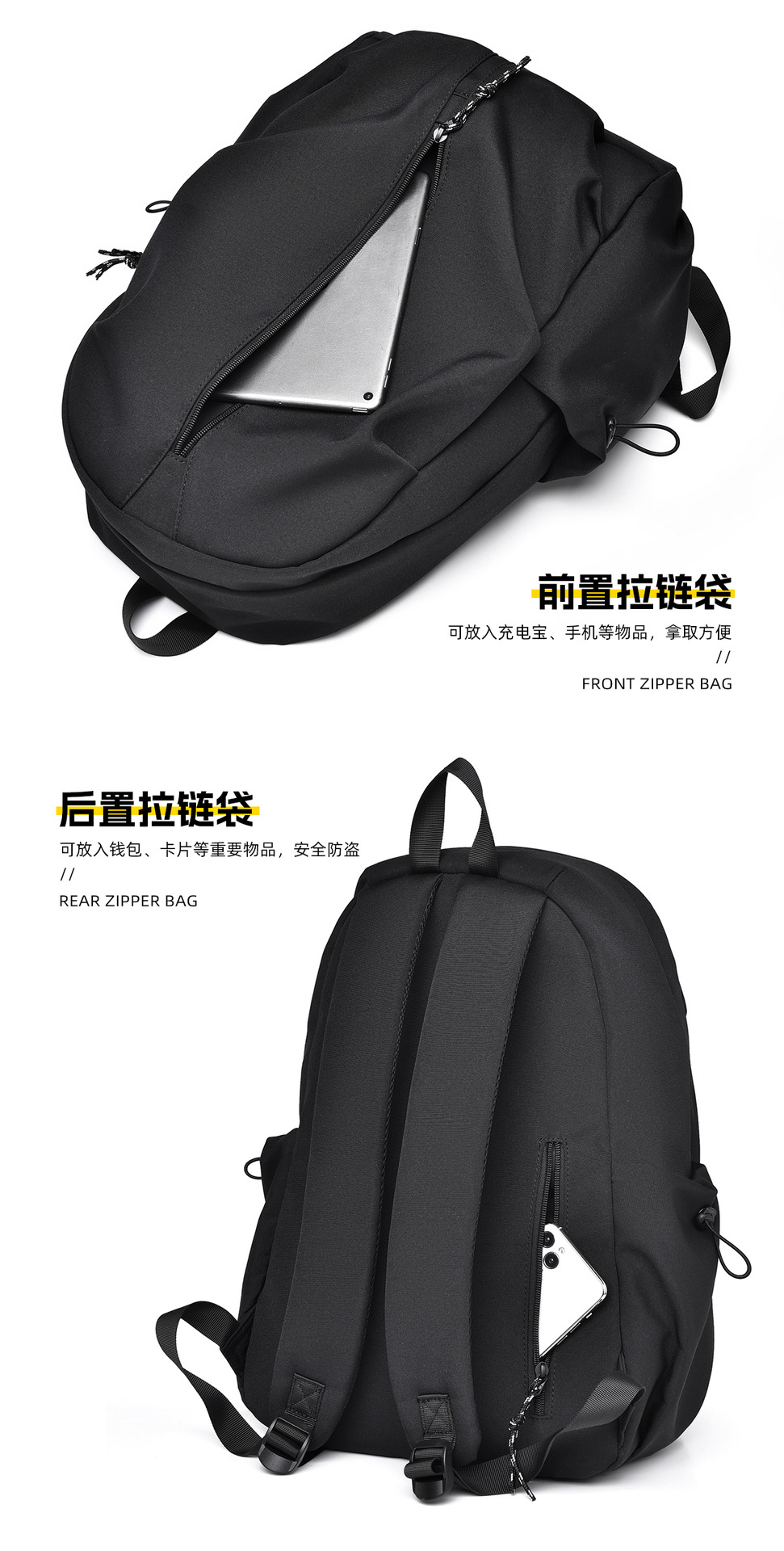 严选韩版情侣书包时尚轻便双肩包男女初高中生大学生旅行背包批发详情10