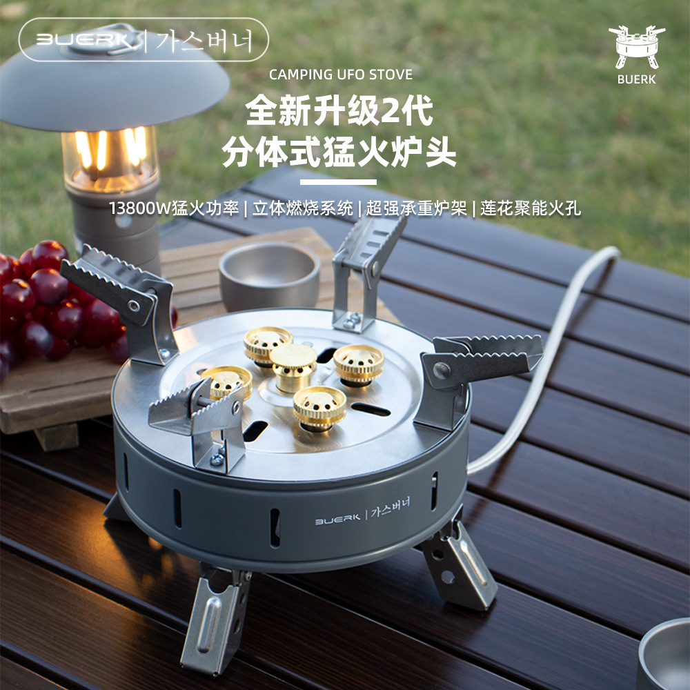 炉具/卡式炉/卡式炉户外/户外炉灶露营/瓦斯罐白底实物图