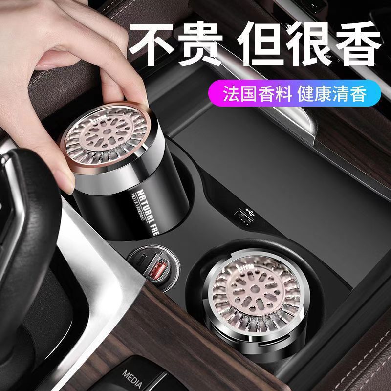 光影车载香薰杯车内持久香氛高档车摆汽件淡香固体汽车膏驱除异味