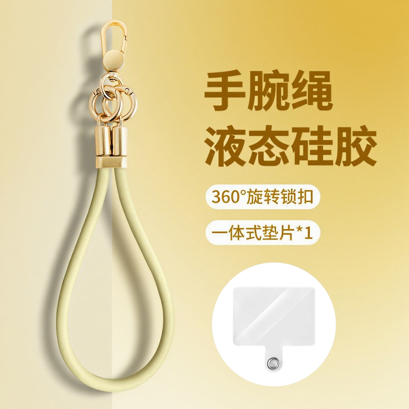 Short adjustable silicone phone lanyard, soft dopamine portable wrist lanyard, iPhone17 phone case lanyard Specification image