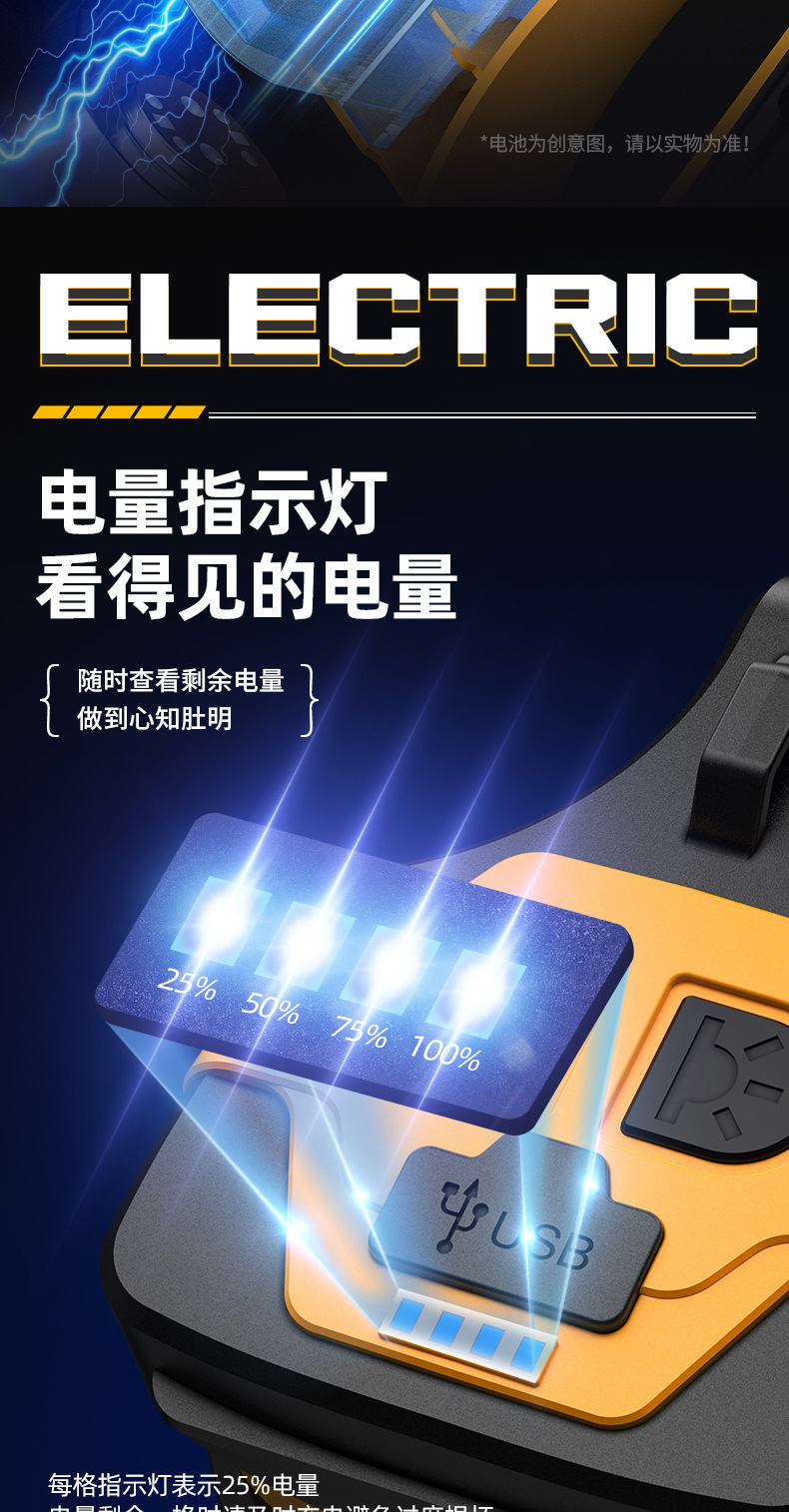 LED大功率强光手电筒户外充电超亮远射长续航家用手提探照灯批发详情14