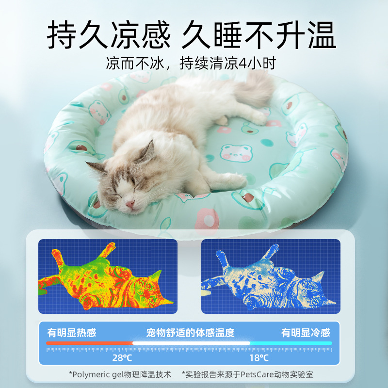 冰垫/降温垫/凝胶冰垫/冰垫学生夏季卡通/冰床垫夏天产品图
