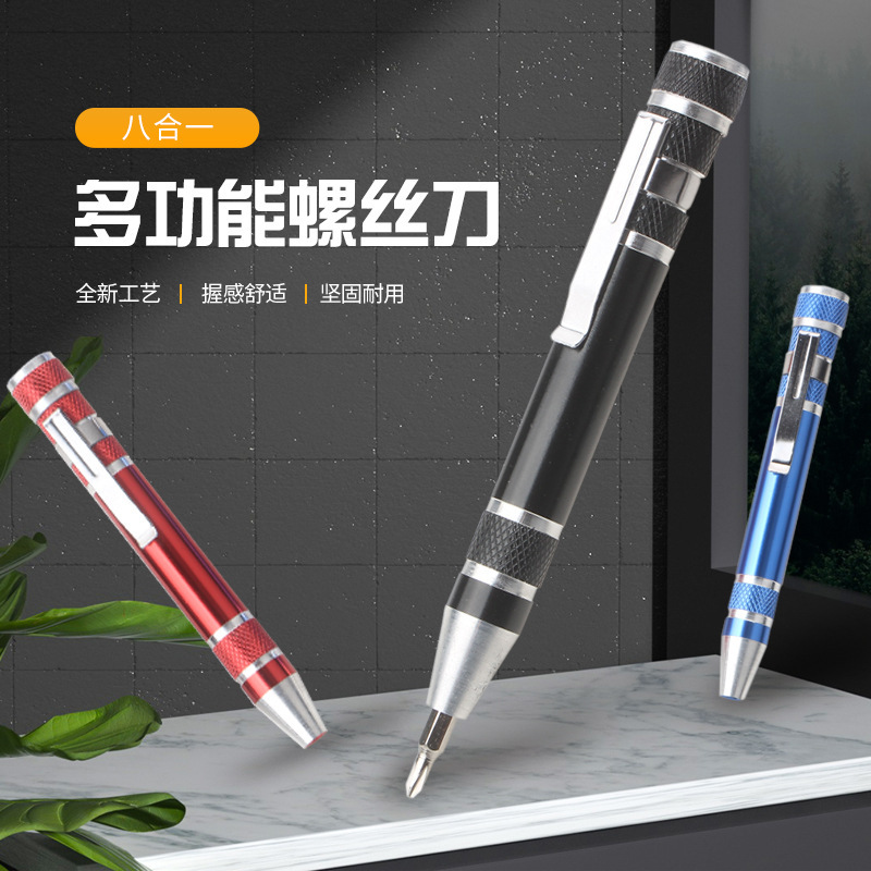 Aluminum alloy tool pen, multi-functional eight-in-one screwdriver, DIY small household appliance repair tool direct sales Application Scenario