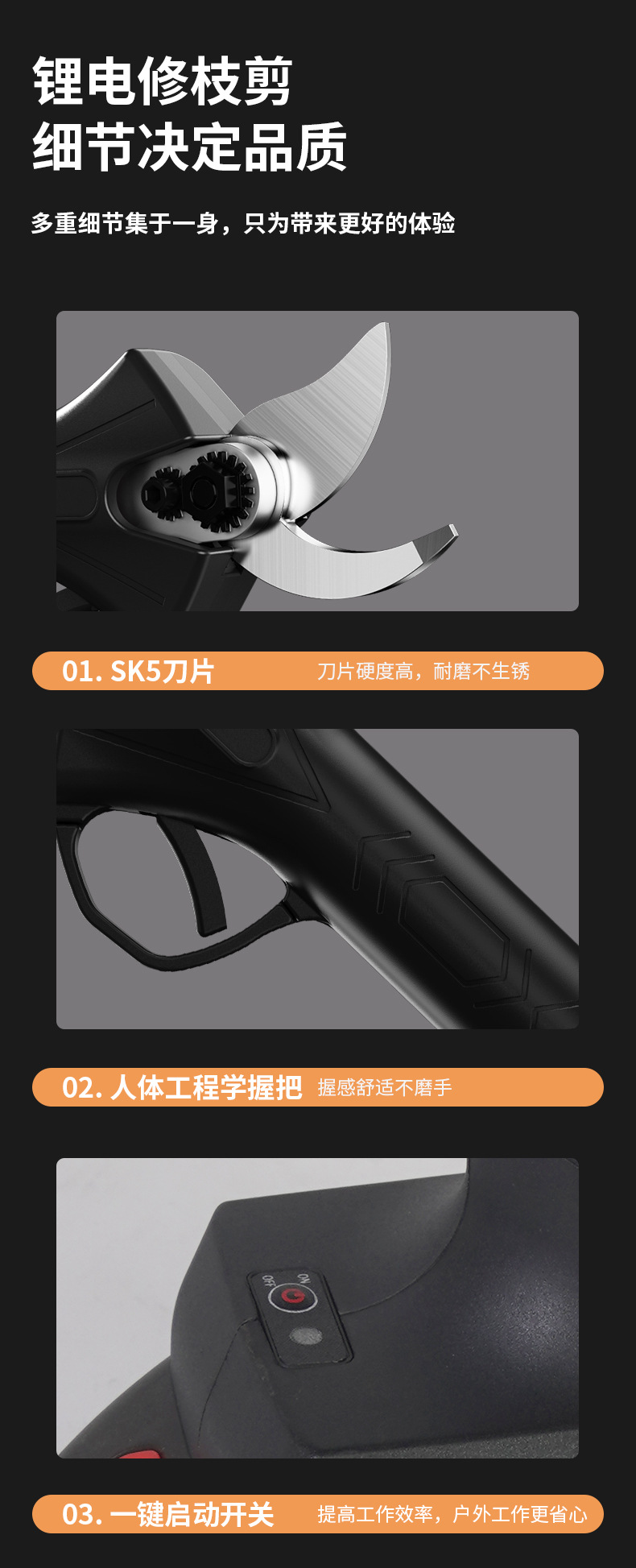 新款修枝剪果树树枝剪电剪刀户外快速无线电动园林剪刀厂家批发详情12