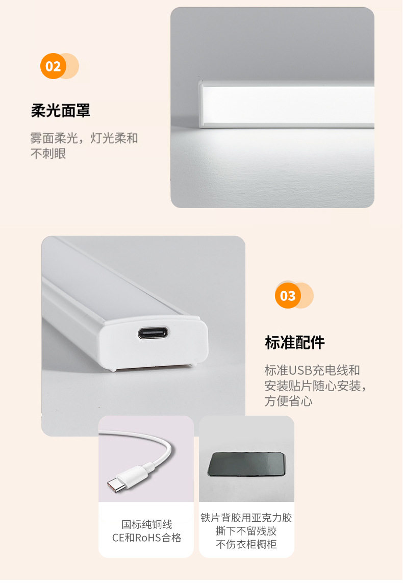 超薄感应灯led人体感应灯磁吸充电感应小夜灯橱柜感应灯跨境电池详情7