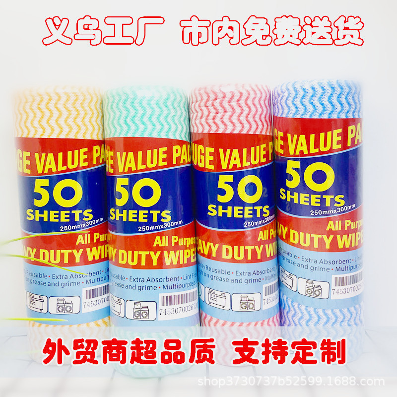 Factory direct supply of 25*30*50 large rolls of water ripple lazy dishcloths for foreign trade supermarkets