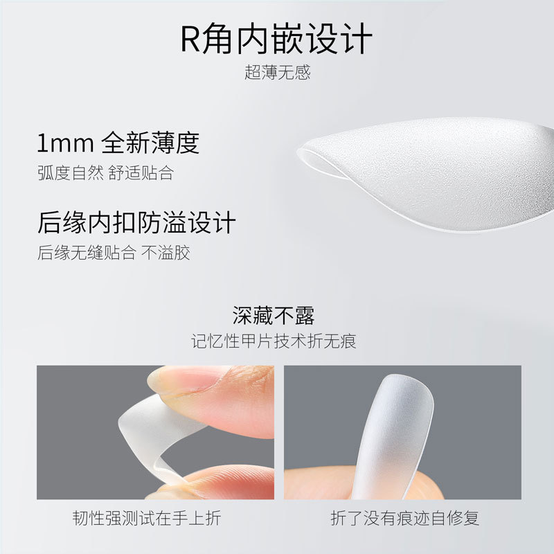 Nail art wearable nails, handcrafted special nail plates, no need for engraving or grinding, ultra-thin and traceless false nail patches, nail art manufacturer wholesale Application Scenario